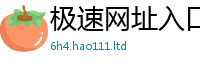 2025年天天免费资料惟二四六香香资料期期准用途